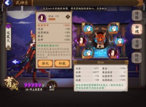 《背包乱斗流派攻略：基础搭配秘籍大公开》