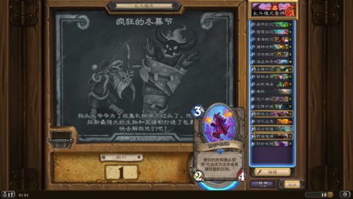 《火焰纹章赛莉卡外传》全清攻略:超难模式挑战指南 《火焰纹章赛莉卡外传》全清攻略:超难模式挑战指南