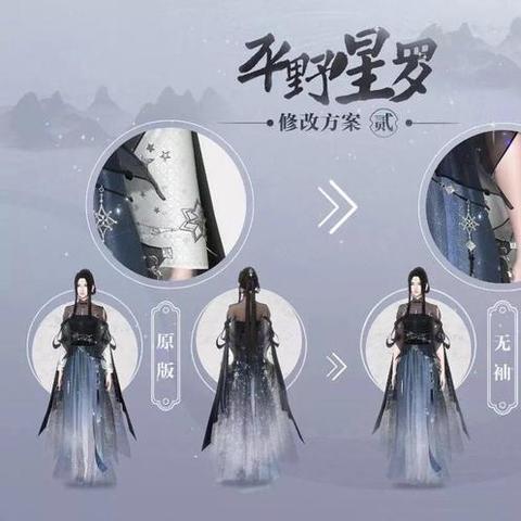 《逆水寒》素问高效键位设置攻略,轻松提升操作技巧 《逆水寒》素问高效键位设置攻略,轻松提升操作技巧