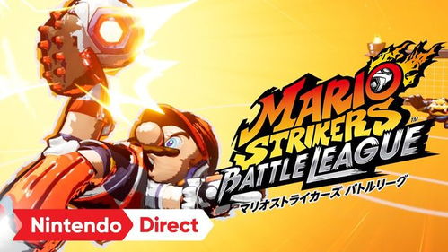 《喷射战士3》打工模式:轻松击败大型鲑鱼的独门秘籍 《喷射战士3》打工模式:轻松击败大型鲑鱼的独门秘籍