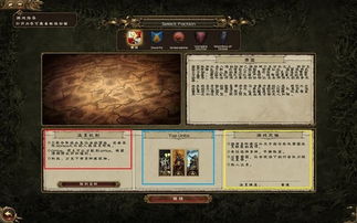 《战锤全面战争》矮人兵种攻略:建筑科技玩法深度解析 《战锤全面战争》矮人兵种攻略:建筑科技玩法深度解析