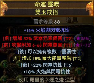 《流放之路2》S3火喷流猎巫人技能加点攻略：高效输出秘籍