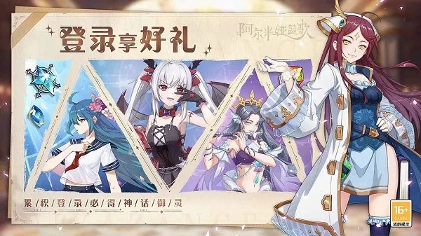 《告别抽卡！免费全角色解锁，二游创新玩法大揭秘》