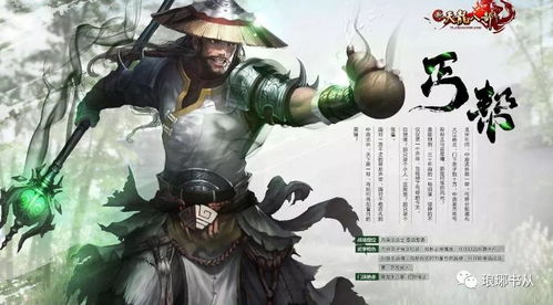 射雕2.0版前瞻,云掌入化境,丐帮新武学怎么玩? 射雕2.0版前瞻,云掌入化境,丐帮新武学怎么玩?