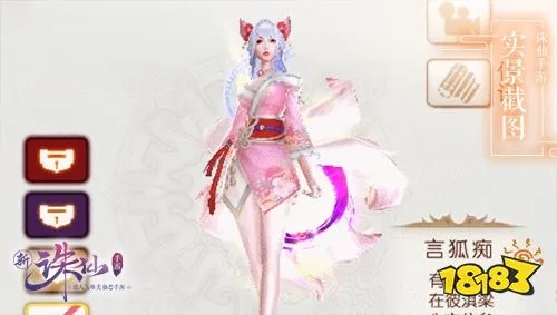 诛仙时装染色新选择!樱粉青弦糖霜战裙方案码免费获取? 诛仙时装染色新选择!樱粉青弦糖霜战裙方案码免费获取?