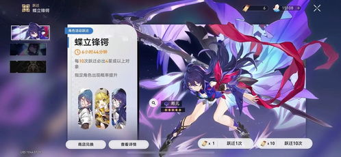 《崩坏星穹铁道》3.0灵砂培养攻略:揭秘灵砂定位技巧 《崩坏星穹铁道》3.0灵砂培养攻略:揭秘灵砂定位技巧