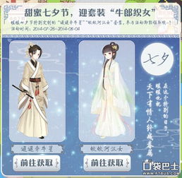 《无限暖暖》独家!轻松收集利落仪表服装设计图攻略 《无限暖暖》独家!轻松收集利落仪表服装设计图攻略