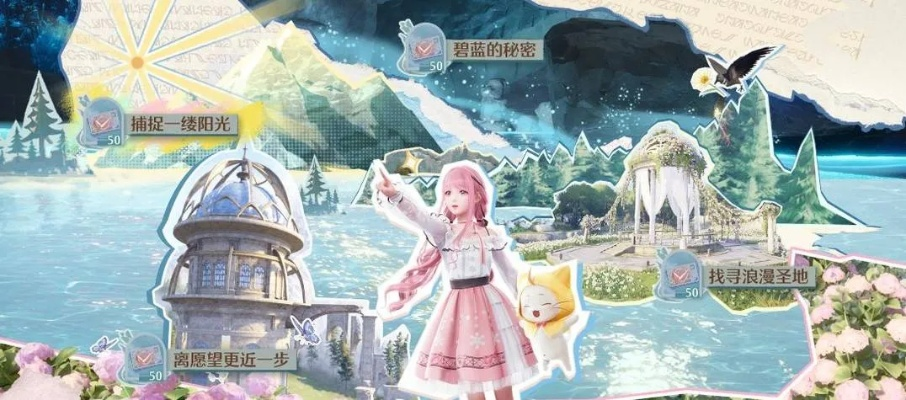《无限暖暖》心愿原野拍照秘籍，解锁第二天美景攻略