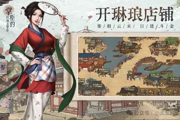 《宋风古韵尽收眼底，《叫我大掌柜》宋系列首曝》