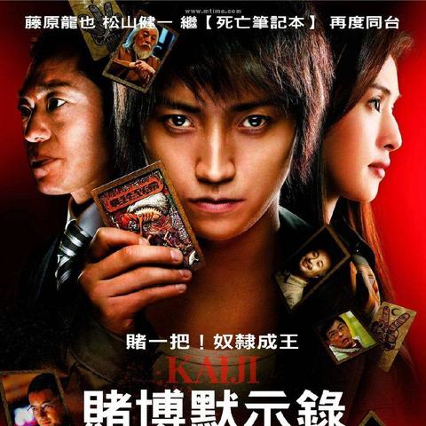 《勇气默示录2》标题争议:揭秘本地化背后的真相 《勇气默示录2》标题争议:揭秘本地化背后的真相