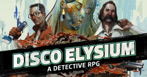 《极乐迪斯科:终极剪辑版》新任务揭秘,探索未知支线! 《极乐迪斯科:终极剪辑版》新任务揭秘,探索未知支线!