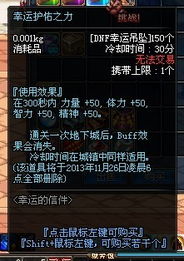 《觉醒异刃》黑雾密林猫咪位置揭秘!速来寻宝 《觉醒异刃》黑雾密林猫咪位置揭秘!速来寻宝