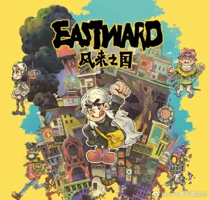 《风来之国》NS版即将上线!独家揭秘! 《风来之国》NS版即将上线!独家揭秘!