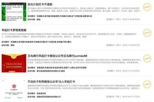 《Valve与育碧法国罚款揭秘:原因令人意外!》 《Valve与育碧法国罚款揭秘:原因令人意外!》