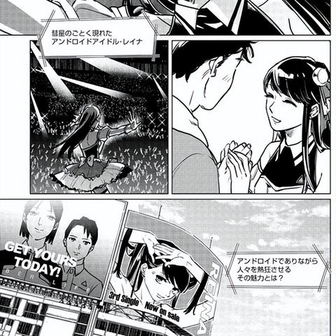 《底特律:变人》女玩家逆袭:摆脱家暴,重获新生 《底特律:变人》女玩家逆袭:摆脱家暴,重获新生