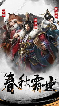 《三国全面战争曹操篇:霸业征途,谁与争锋?》 《三国全面战争曹操篇:霸业征途,谁与争锋?》