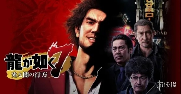 《如龙6》试玩容量揭秘：竟超越《怪物猎人世界》！