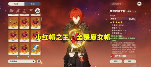 《圣兽之王》快速刷金攻略:高效赚钱技巧揭秘 《圣兽之王》快速刷金攻略:高效赚钱技巧揭秘