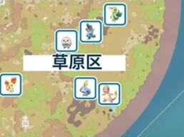 《宝可梦朱紫》蓝之圆盘御三家捕捉攻略：独家技巧揭秘