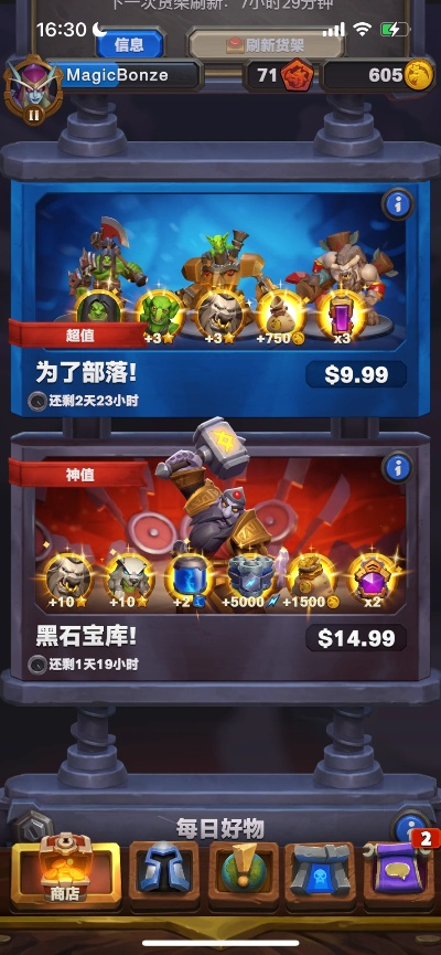 《魔兽大作战》新手必看:高效购买指南,轻松升级! 《魔兽大作战》新手必看:高效购买指南,轻松升级!