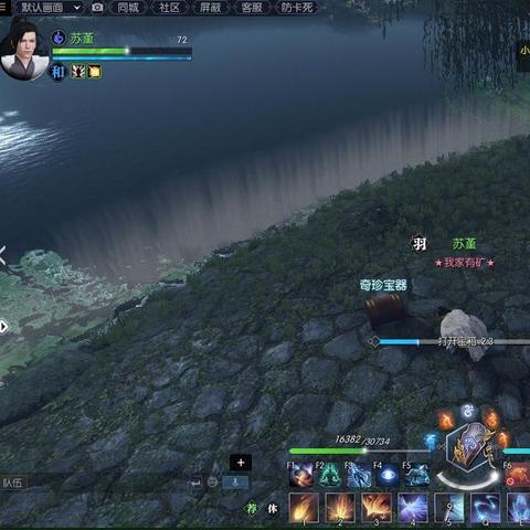 逆水寒老兵服汴京沧州宝箱速查攻略 逆水寒老兵服汴京沧州宝箱速查攻略