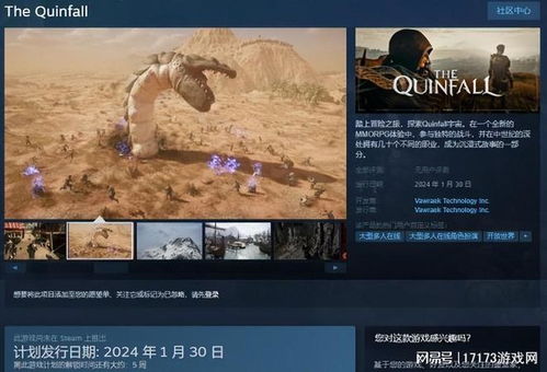 《命运方舟》网吧：沉浸式游戏体验，探索未知世界