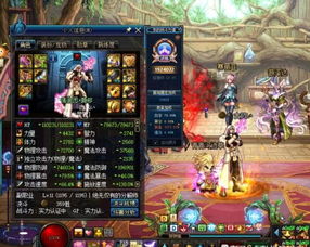 《一念逍遥》免费月卡时装功法大放送!全新体修版本揭秘 《一念逍遥》免费月卡时装功法大放送!全新体修版本揭秘