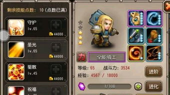 《三国志13》白金殿堂荣耀,FAMI通36分高分解析! 《三国志13》白金殿堂荣耀,FAMI通36分高分解析!