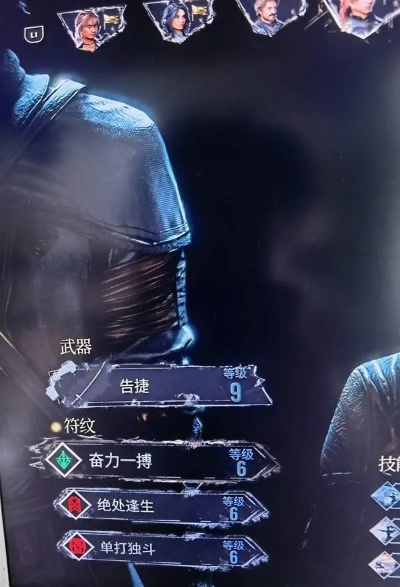 《光与影33号》玛埃尔武器符纹搭配攻略,打造最强Build! 《光与影33号》玛埃尔武器符纹搭配攻略,打造最强Build!