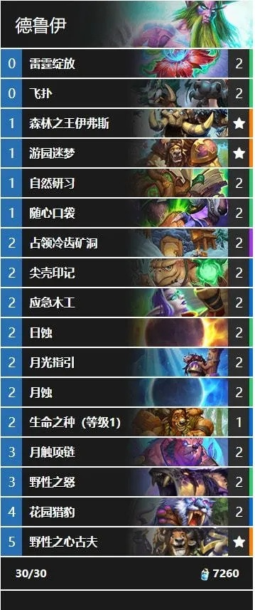 炉石传说茶壶彩DK卡组攻略:DK卡组构筑秘籍大公开 炉石传说茶壶彩DK卡组攻略:DK卡组构筑秘籍大公开