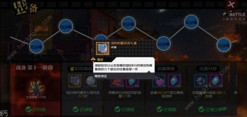 《狂战士卡赞全支线攻略:解锁隐藏任务秘籍》 《狂战士卡赞全支线攻略:解锁隐藏任务秘籍》