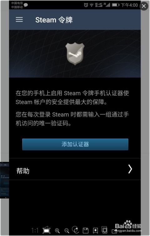 《云族裔Inzoi Steam令牌激活攻略》 《云族裔Inzoi Steam令牌激活攻略》