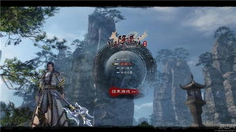 《御天降魔传》国产ACT新篇,激战江湖等你来战! 《御天降魔传》国产ACT新篇,激战江湖等你来战!