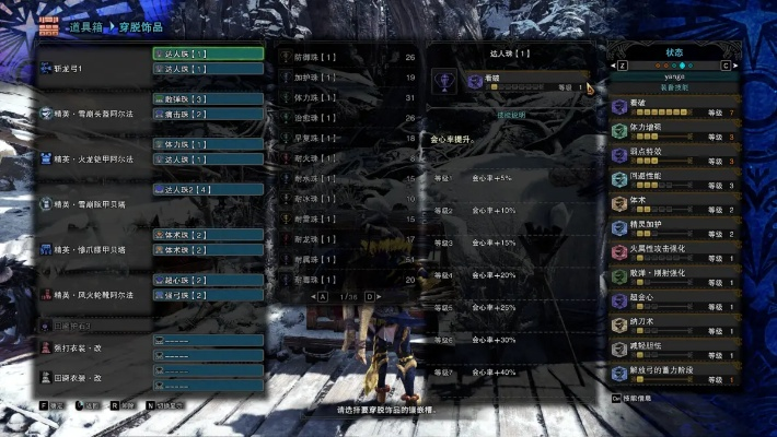 《MH世界萌新必看!基础攻略+系统全解析》 《MH世界萌新必看!基础攻略+系统全解析》