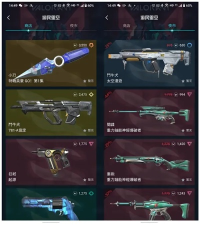 《瓦罗兰特》皮肤图鉴大全!海量新皮肤等你来赏 《瓦罗兰特》皮肤图鉴大全!海量新皮肤等你来赏