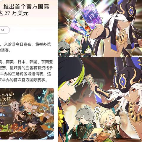 《原神》3.4版赛诺超导卡组攻略:七圣召唤最强阵容揭秘 《原神》3.4版赛诺超导卡组攻略:七圣召唤最强阵容揭秘