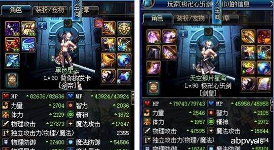 《明末渊虚之羽》流云织羽套装攻略：轻松获取方法大揭秘