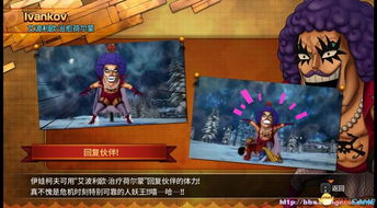 《海贼王》角色绝杀攻略!燃烧热血全角色特殊打法揭秘 《海贼王》角色绝杀攻略!燃烧热血全角色特殊打法揭秘