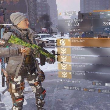 《全境封锁》移动技巧解析:新手必看属性攻略 《全境封锁》移动技巧解析:新手必看属性攻略