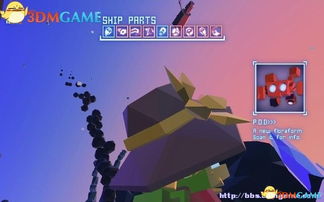 《成长家园2》攻略:深度解析游戏流程,新手必看! 《成长家园2》攻略:深度解析游戏流程,新手必看!