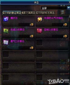 《炼金之道》副本攻略:深度解析探索系统副本机制 《炼金之道》副本攻略:深度解析探索系统副本机制