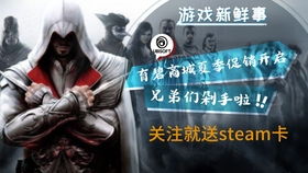 2B踩香蕉皮黑人刺客囧?这些游戏攻略帮你解救尴尬！