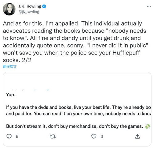 《霍格沃茨之遗》新差评涌现:争议焦点直指JK罗琳核心观点 《霍格沃茨之遗》新差评涌现:争议焦点直指JK罗琳核心观点