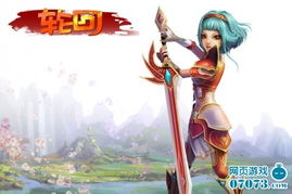 《乂闻录:轮回》4月18日首曝!武侠动作新游仅售66元! 《乂闻录:轮回》4月18日首曝!武侠动作新游仅售66元!