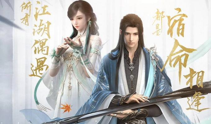 逆水寒AI大升级，重塑江湖新体验