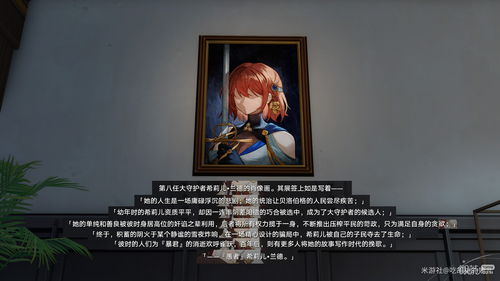 《光与影33号队》卢明咖啡馆唱片获取攻略揭秘 《光与影33号队》卢明咖啡馆唱片获取攻略揭秘