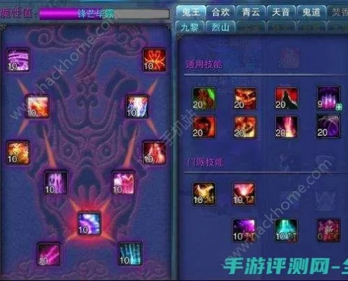 《诛仙焚香PVE攻略:装备技能+战斗技巧全解析》 《诛仙焚香PVE攻略:装备技能+战斗技巧全解析》