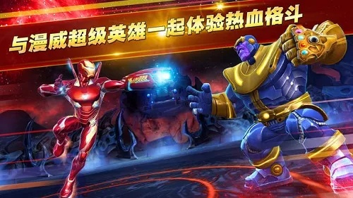 《漫威争锋》英雄技能全解析,掌握最强英雄攻略! 《漫威争锋》英雄技能全解析,掌握最强英雄攻略!