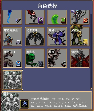 《吸血鬼幸存者》1.12版恶魔城DLC超武合成攻略大全 《吸血鬼幸存者》1.12版恶魔城DLC超武合成攻略大全