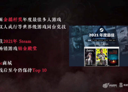 《永劫无间》亚服BETA测试来袭,抢先体验国风竞技盛宴! 《永劫无间》亚服BETA测试来袭,抢先体验国风竞技盛宴!